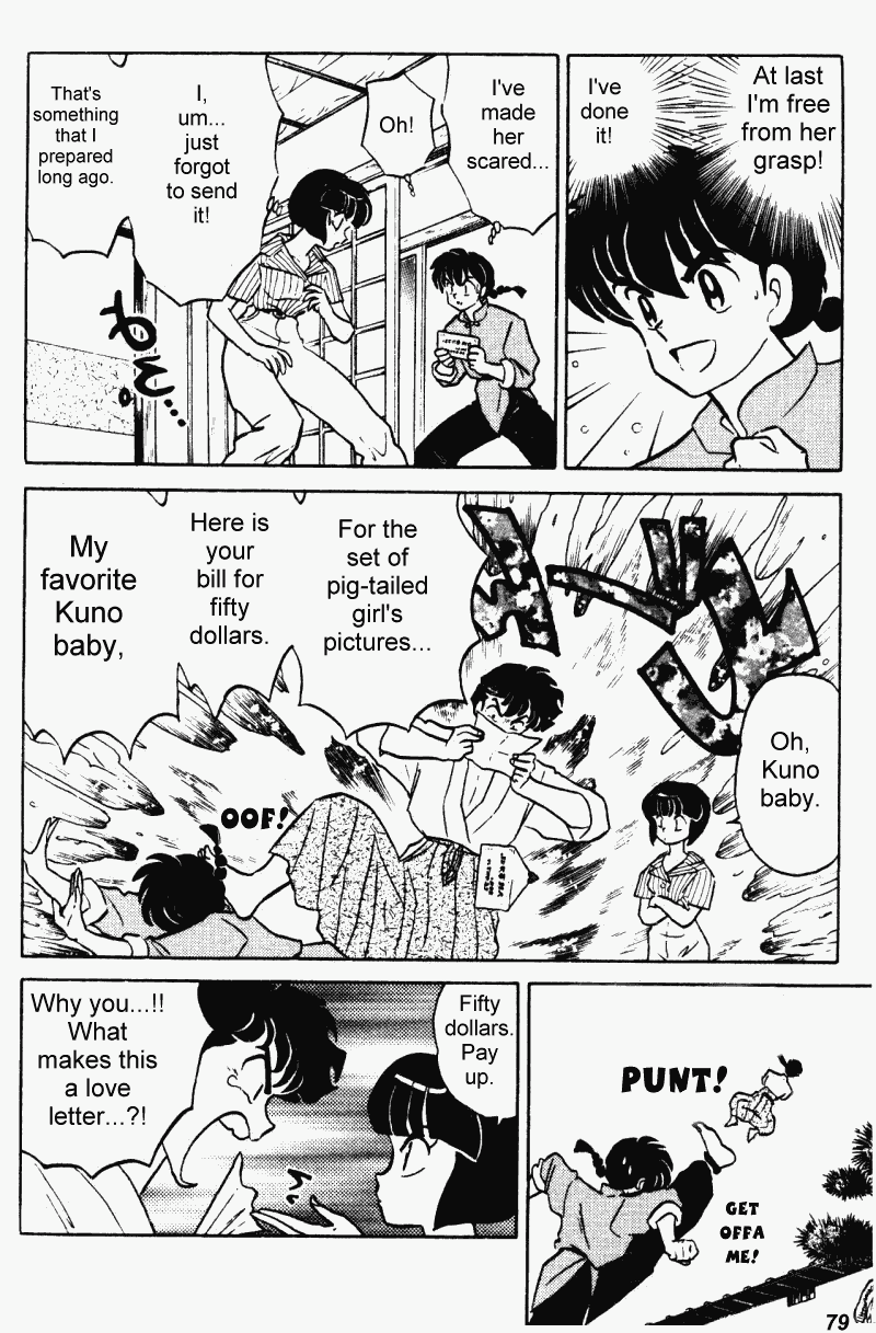 Ranma 1/2 Chapter 371 11